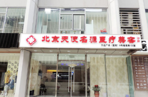 医院logo