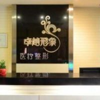 医院logo
