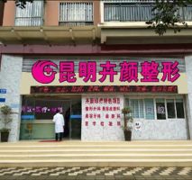 医院logo