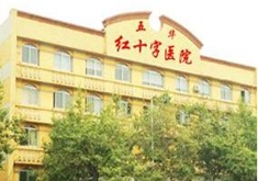 医院logo