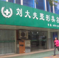 医院logo