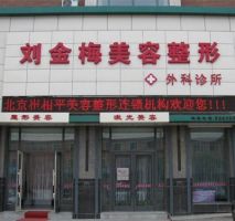 医院logo