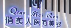 医院logo