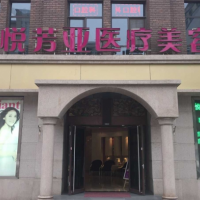 医院logo