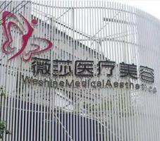 医院logo