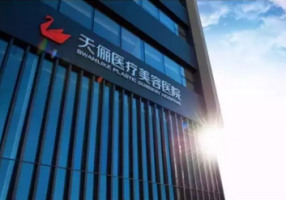 医院logo