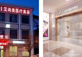 医院logo