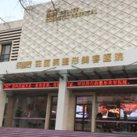 医院logo