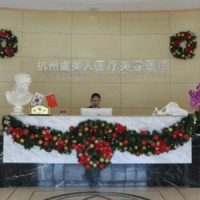 杭州虞美人千和医疗美容诊所-logo