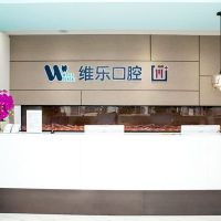 医院logo