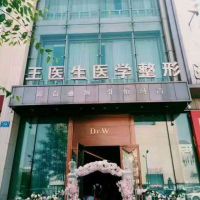 医院logo