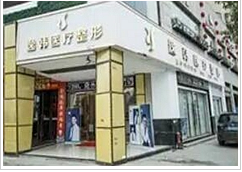 医院logo
