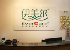 医院logo