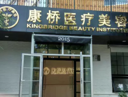 医院logo