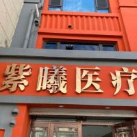 医院logo