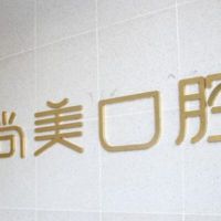 医院logo