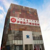 医院logo