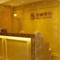 医院logo