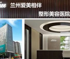 医院logo