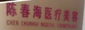 医院logo
