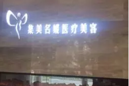 医院logo