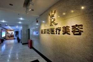 医院logo