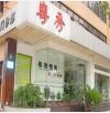 医院logo