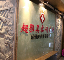 医院logo