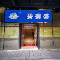 医院logo