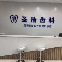 医院logo