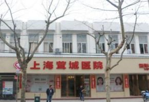 医院logo