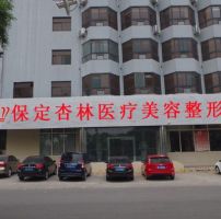 医院logo
