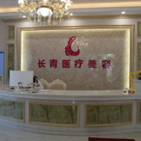 医院logo