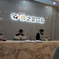 医院logo