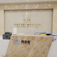 医院logo