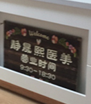 医院logo