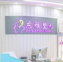 医院logo