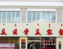 医院logo