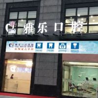 医院logo