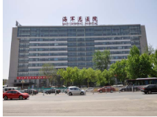 医院logo