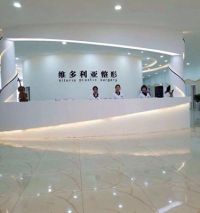 医院logo