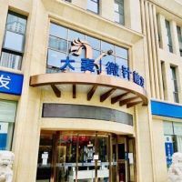 医院logo
