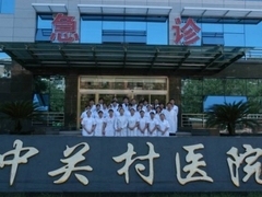 医院logo
