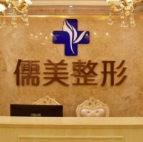 医院logo