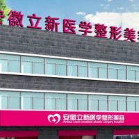 医院logo