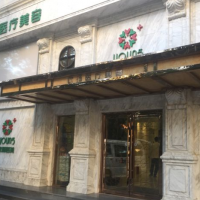 医院logo