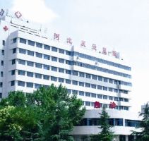 医院logo