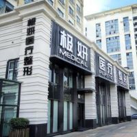 医院logo