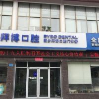 医院logo