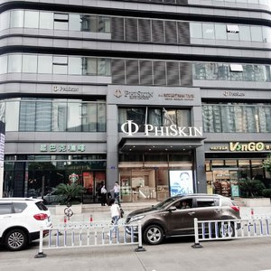 杭州芙艾phiskin医疗美容门诊部LOGO